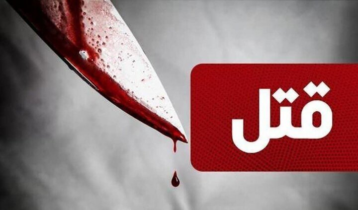قتل تکان دهنده پدربزرگ به دست نوه ۱۹ ساله